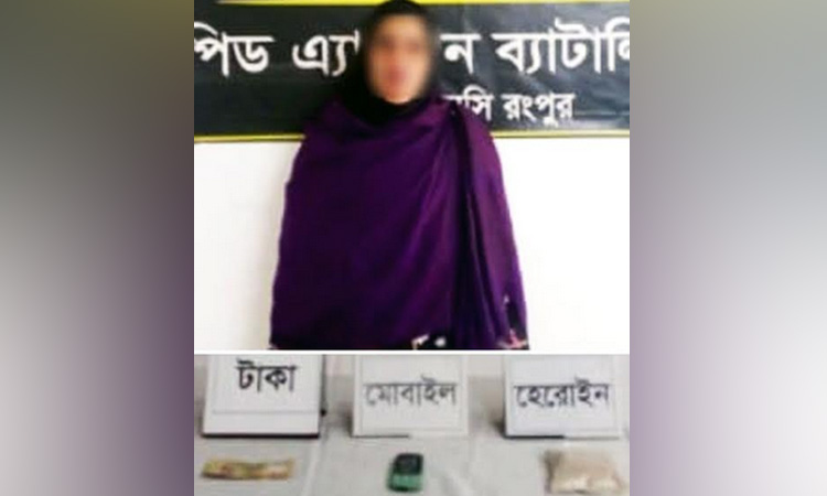 Woman arrested with 153.20 grams of heroin in Rangpur