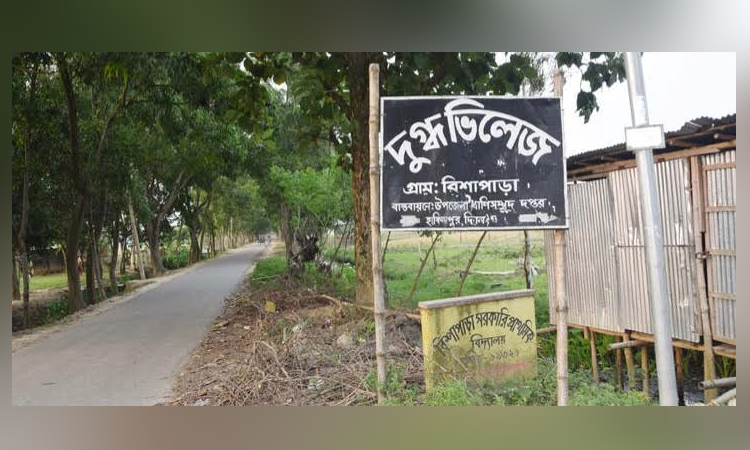 Bishapara in Hakimpur upazila widely recognized as 