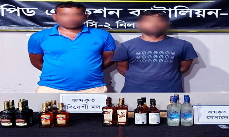 2 held with 25 bottles of foreign liquor in Nilphamari