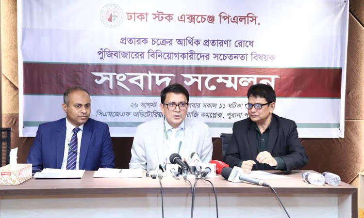 DSE urges investors not to fall prey to fraud rings through social media 