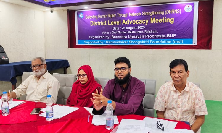 Collective efforts to protect human rights stressed