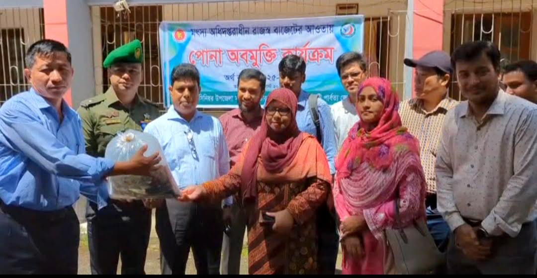 Fish fry distributed among 23 institutions in Rangamati