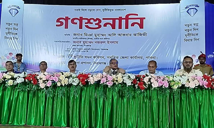 Sirajganj dwellers want restoration of previous seat