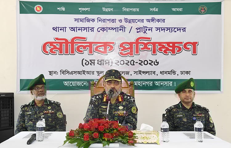 Upazila and thana-level Ansar companies to be reorganized: DG