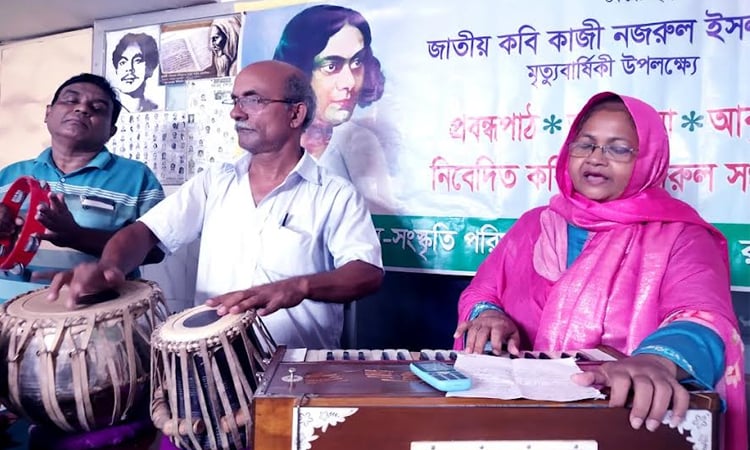 'Nazrul will remain an inspiration for the struggle against injustice'