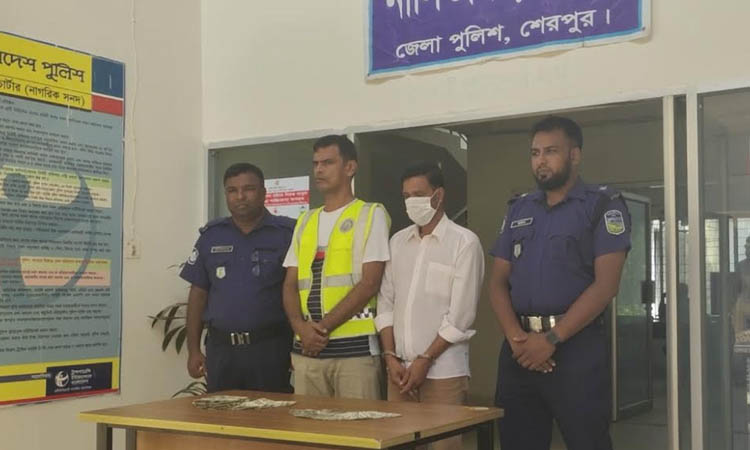 One held with 75,000 Indian Rupees in Sherpur