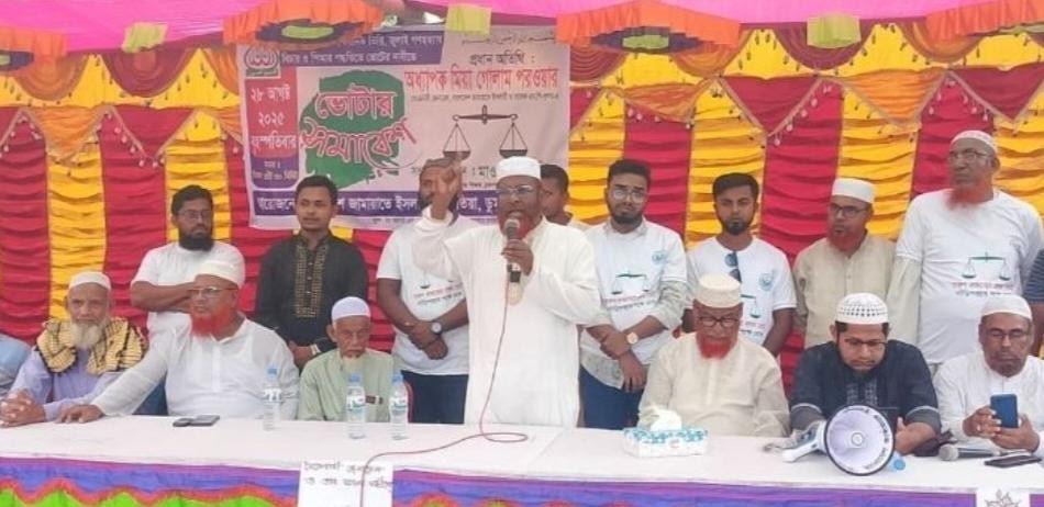 Jamaat to participate in upcoming election: Golam Parwar