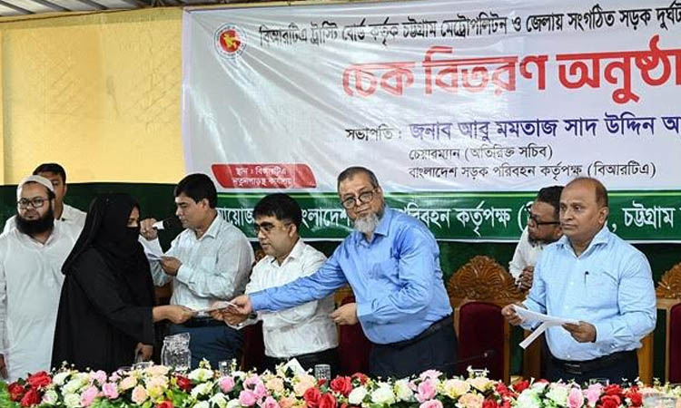 BRTA provides Tk 1.8cr compensation to families of 24 people killed in Ctg  