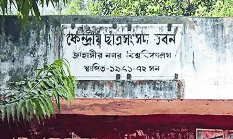 JU asks outgoing postgraduates to leave hall