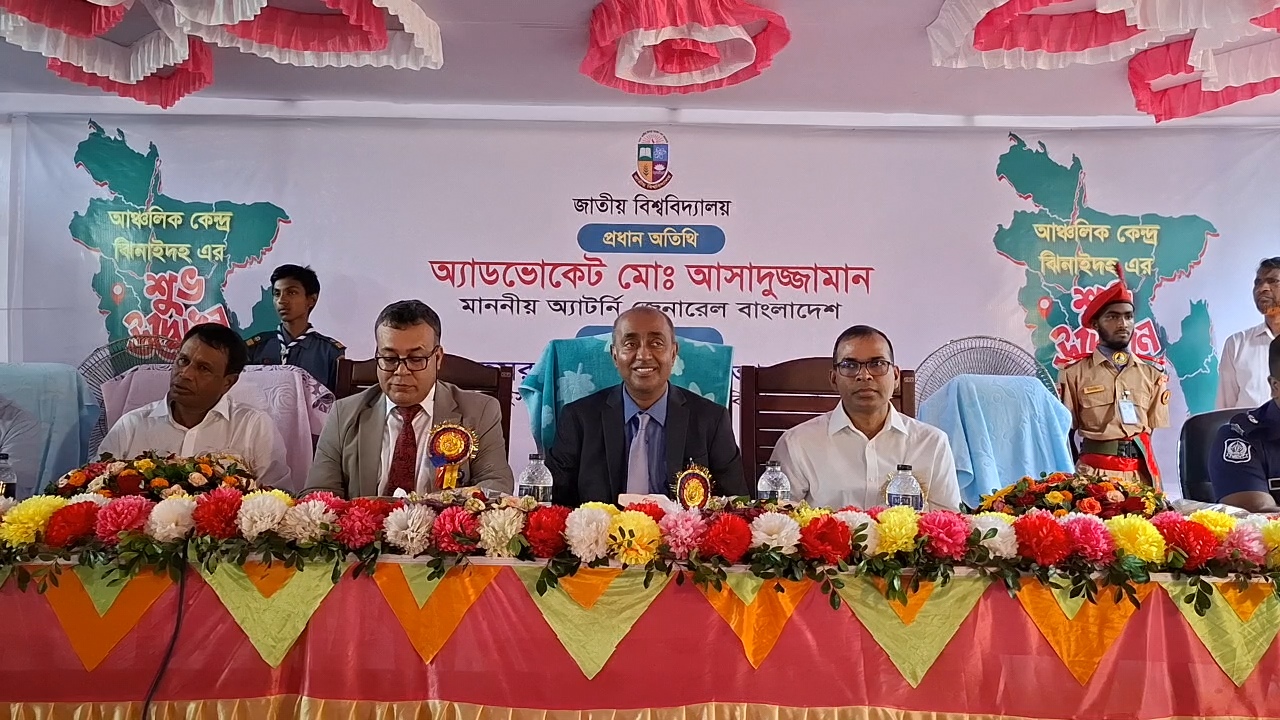 Regional office of NU opened in Jhenaidah