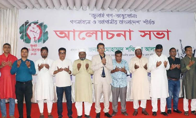 Journalists must be allowed to work freely: Speakers at KPC discussion