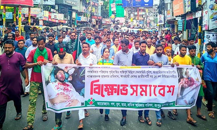 Rangpur Ganosamhati Andolon strongly condemns attack on Nur