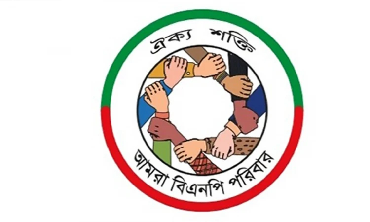 ‘Amra BNP Paribar’ leaders mourn death of educationalist Mahmud Ullah