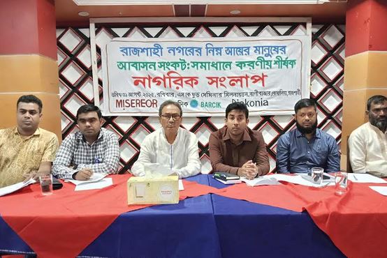 Social watchdogs stress ensuring basic rights of Rajshahi slum dwellers