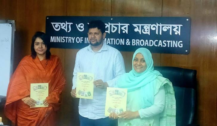 Mahfuj unveils cover of DFP research paper