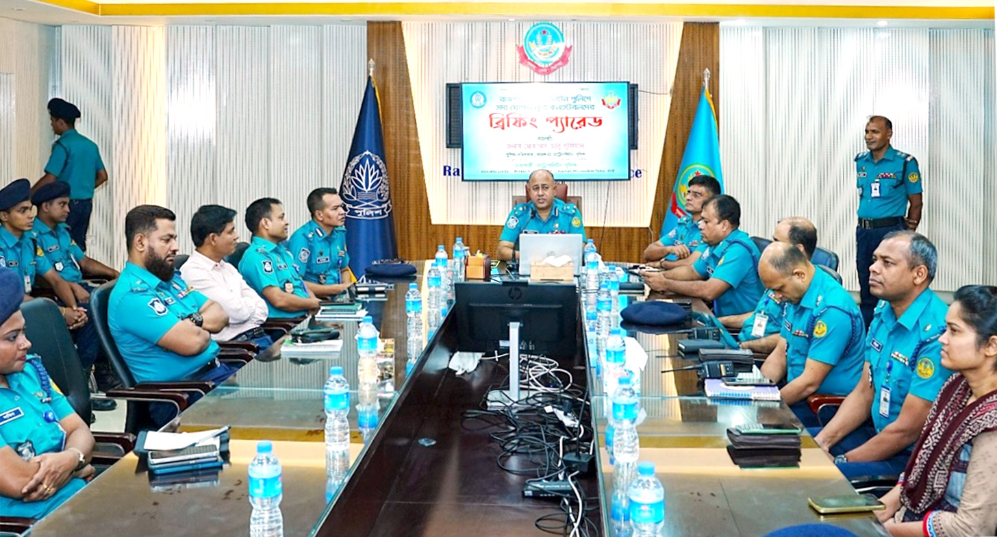 Calls for performing duties with professional competence