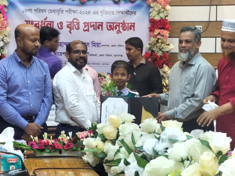 Meritorious students awarded scholarships in Sunamganj