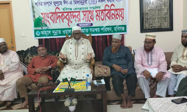 Thousands of people gathering in Habiganj Eid-e-Miladunnabi rally 