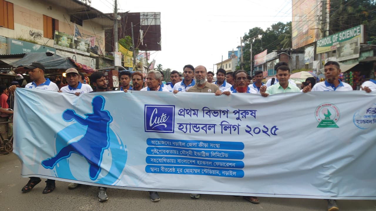 District-based Men's Handball League begins