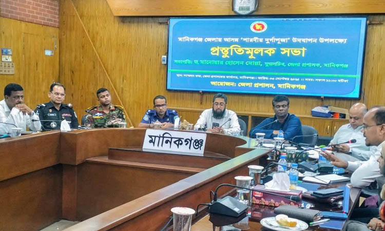 Durgapuja preparatory meeting held in Manikganj 
