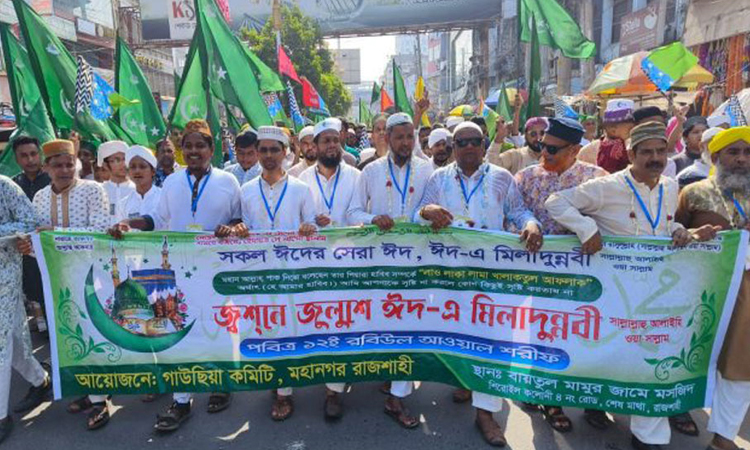 Eid-e-Miladunnabi observed in Rajshahi 