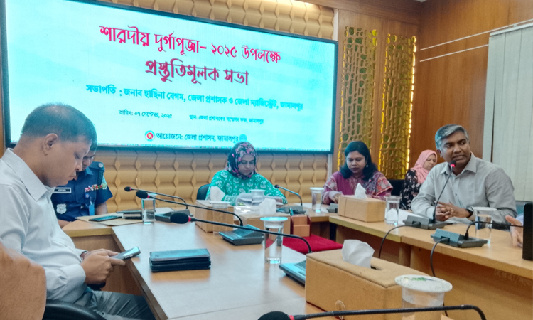 Pre-preparatory meeting on Durga Puja held in Jamalpur