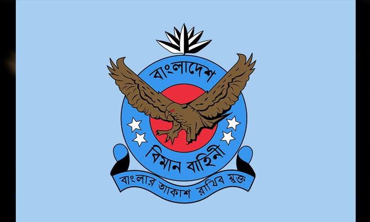 BAF launches support cell, web portal for retired officers