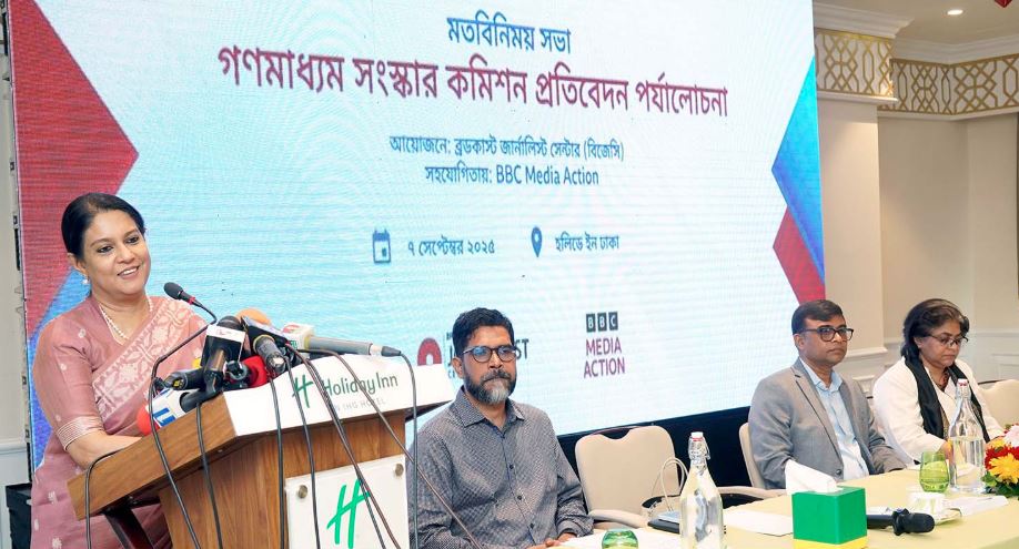 Objective, accountable media is essential in national interest: Rizwana