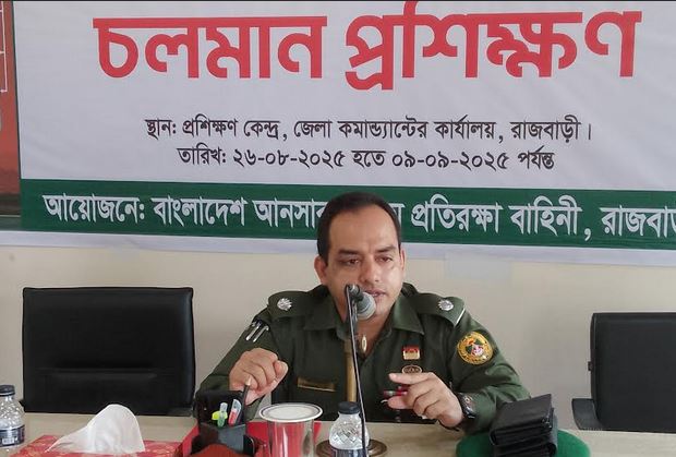 14-day training workshop for Ansar VDP ends In Rajbari