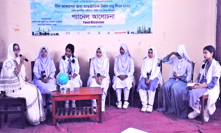 'Everyone must protect atmosphere, ensure healthy air' 