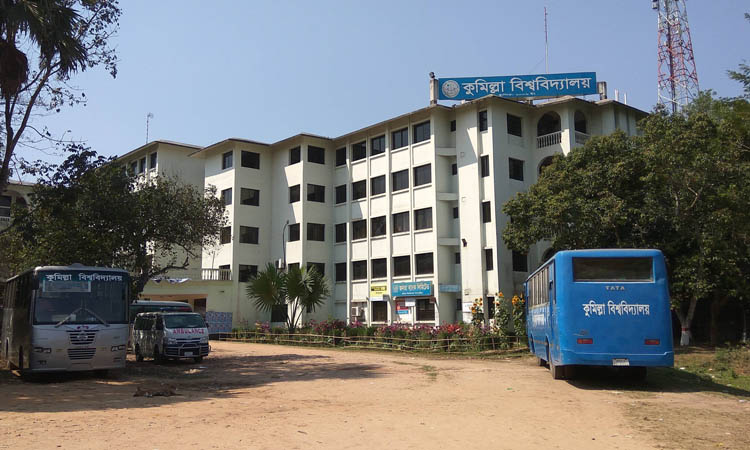 Cumilla University convocation on Dec 7