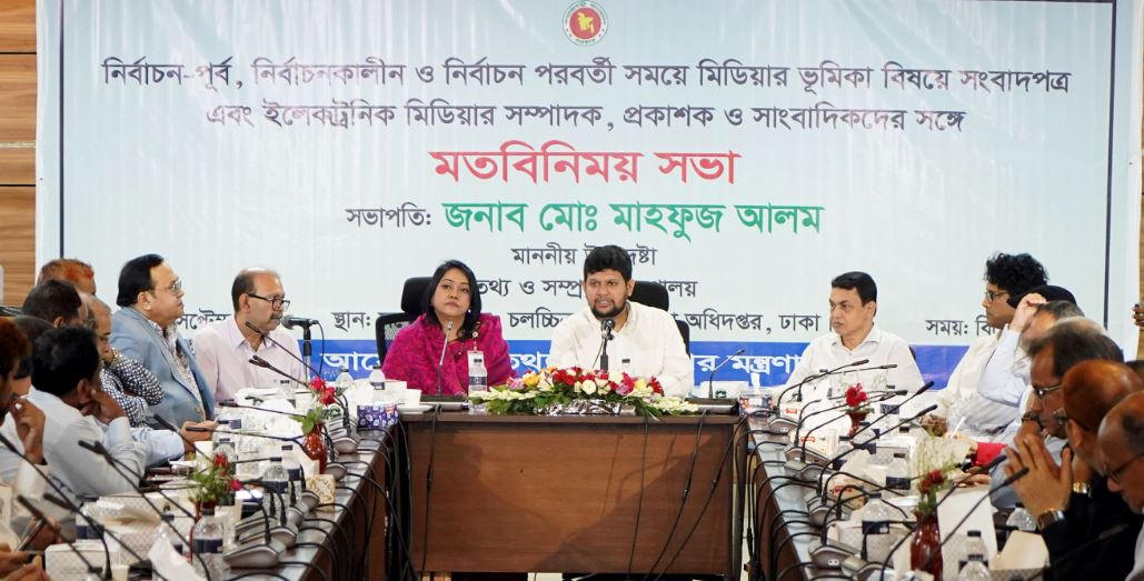 Journalists must remain vigilant, aware, responsible during elections: Mahfuj Alam 