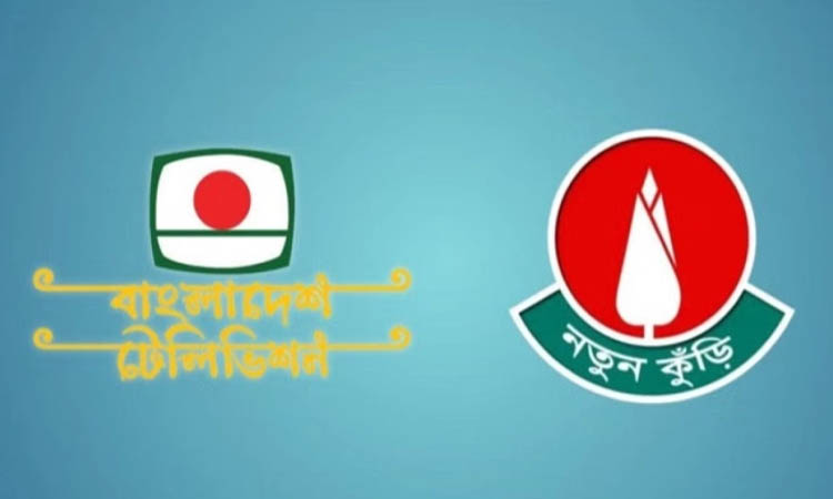 Application deadline for Notun Kuri 2025 extended