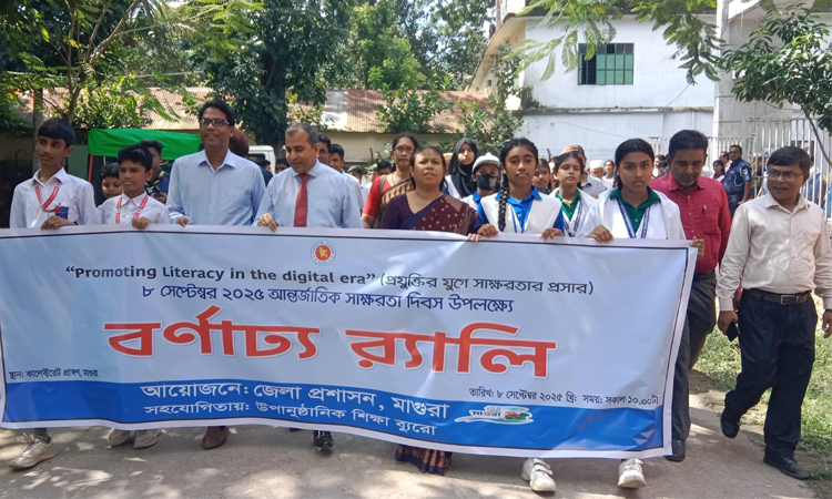 International Literacy Day observed in Magura