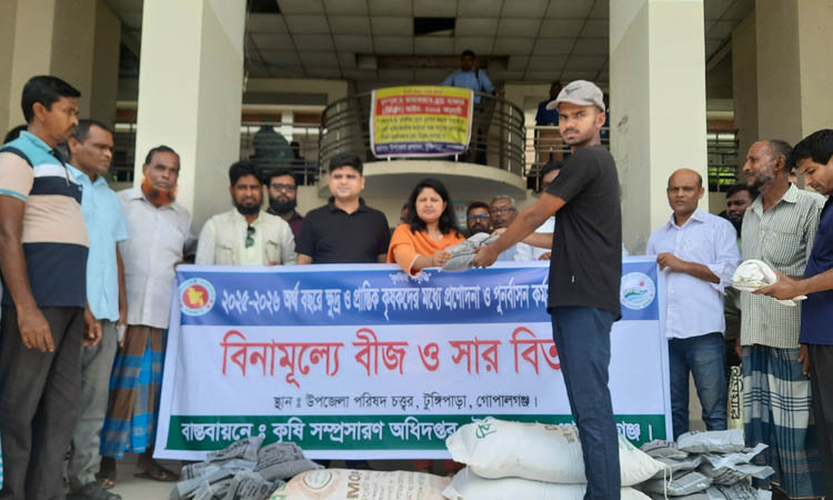 Seeds, fertilizer distributed among farmers in Gopalganj 