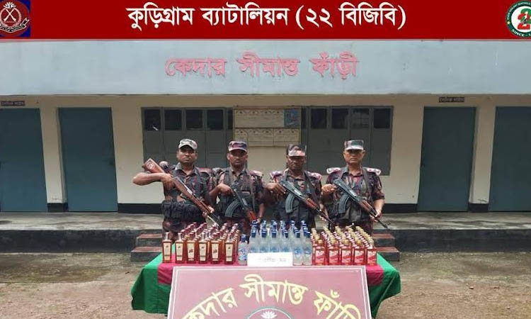 Illegal goods, drugs worth Tk 2.11cr seized in Kurigram borders
