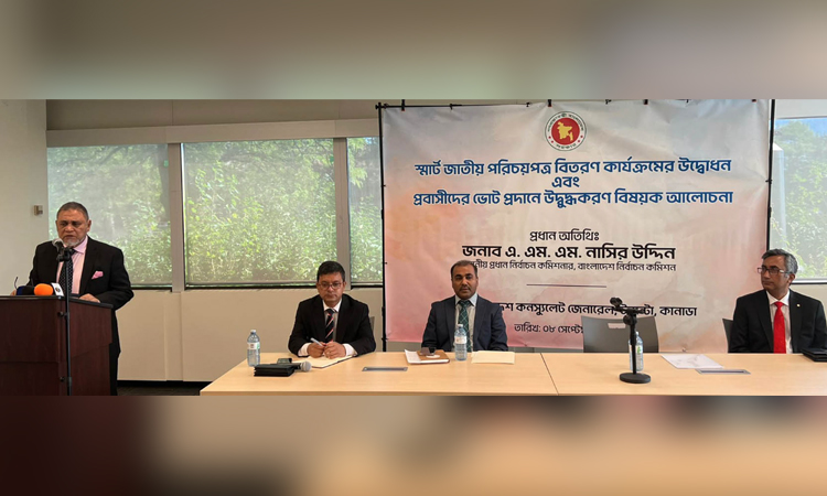 Expatriates to cast votes by postal ballots in next JS elections: CEC 