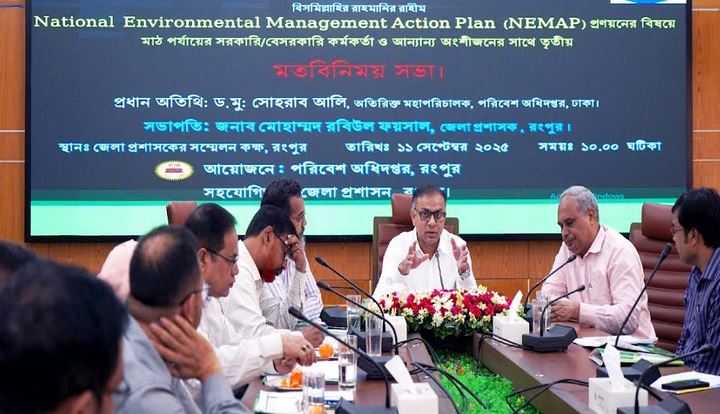 ‘NEMAP to control environmental pollution and conserve natural resources’