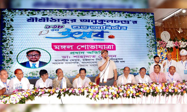 Ctg mayor for equal participation of people from all religions to create parity  