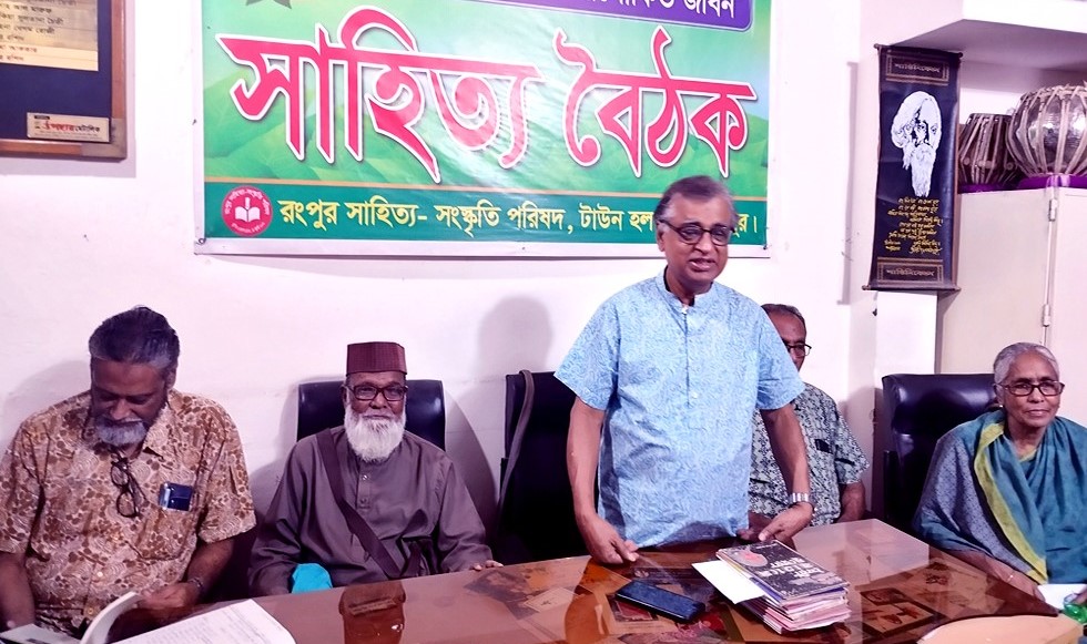 1230th RSSP literary meeting held in Rangpur