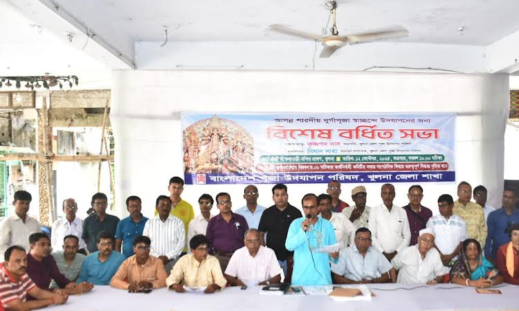 Preparatory meeting for Durga Puja celebration held in Khulna