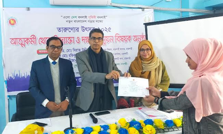 Youths in Rajshahi become successful entrepreneurs after skill training, credit support