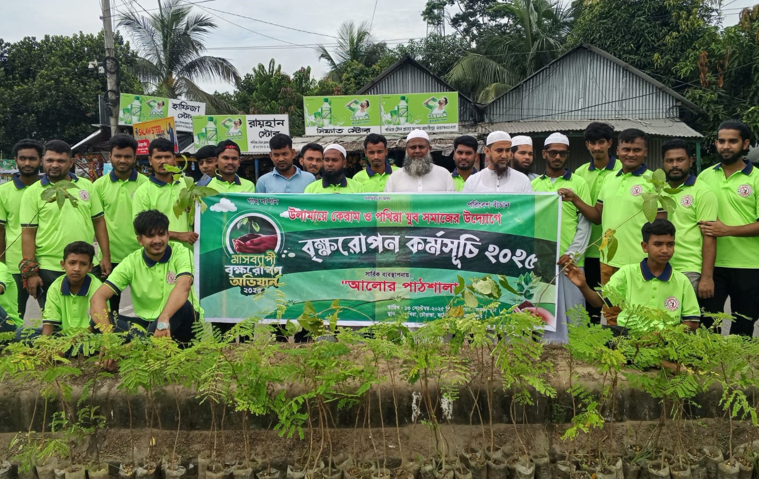 1,000 saplings planted in Madaripur