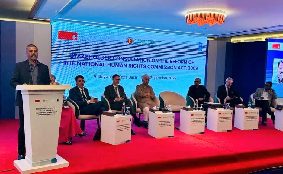 Govt unveils draft NHRC ordinance to boost human rights protection 