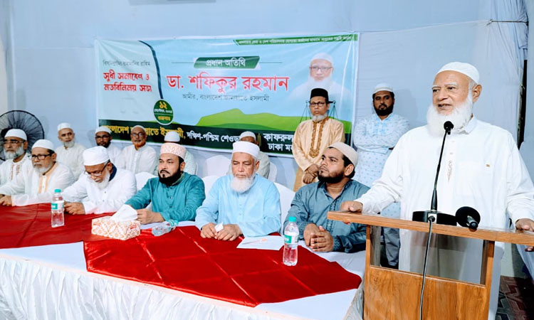 Country can be freed from poverty within 5 years, if get mandate: Jamaat Ameer 