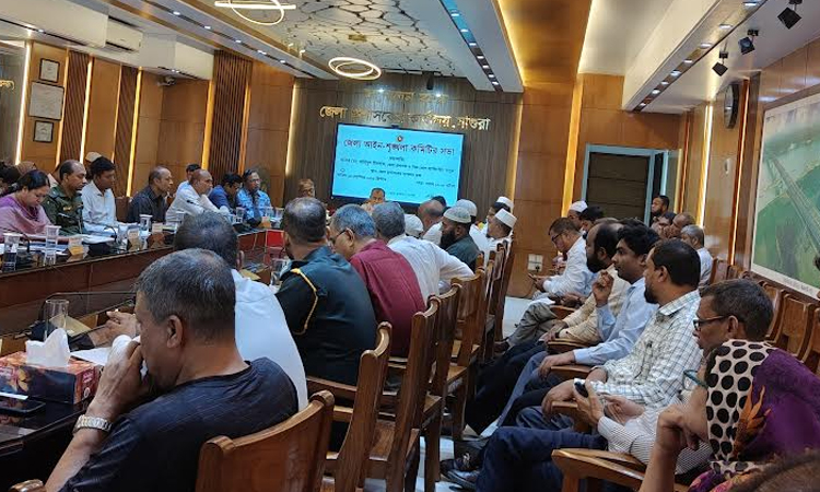 Monthly meeting of Magura District Law and Order Committee held