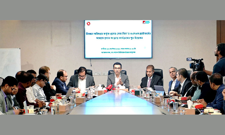 5 new services of Directorate of Registration integrated into BIDA’s OSS platform