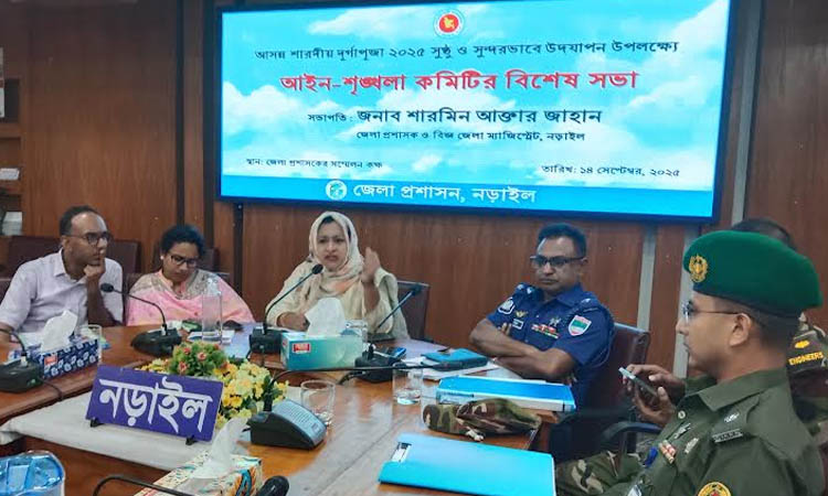 Preparatory meeting on Durga Puja held in Narail