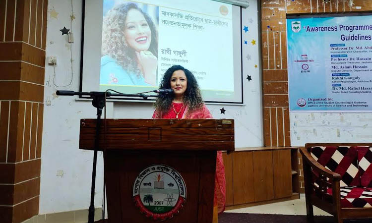Awareness programme held on mental health, addiction prevention at JUST