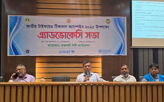 RCC holds typhoid vaccination campaign advocacy meeting